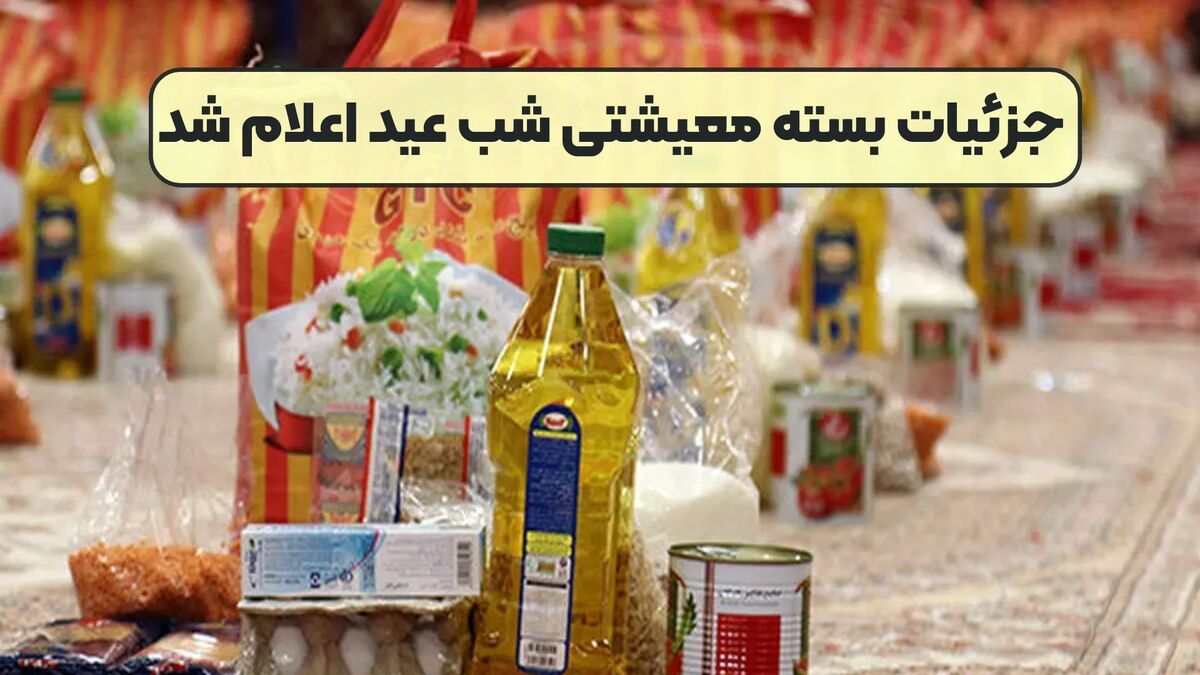 زمان واریز یارانه کالابرگ الکترونیکی مشخص شد/ مبلغ یارانه چقدر است؟ زمان واریز یارانه کالابرگ الکترونیکی مشخص شد/ مبلغ یارانه چقدر است؟