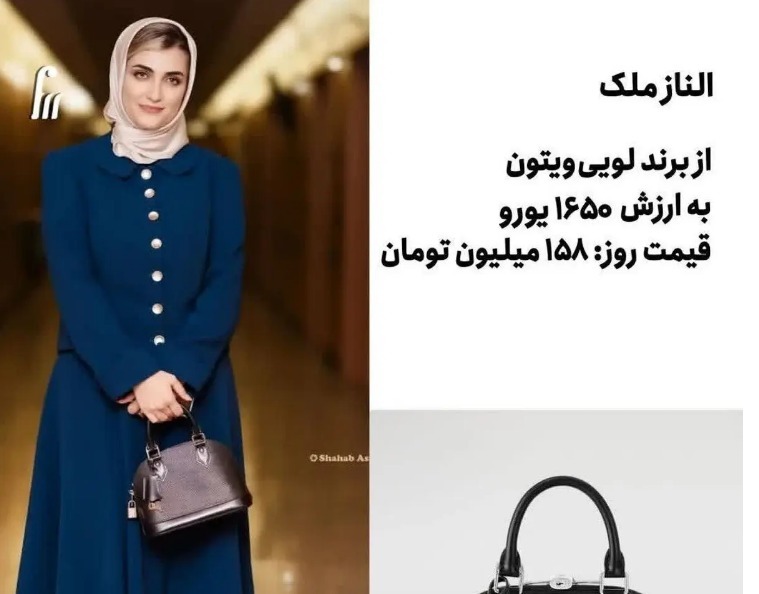 قیمت کیف الناز ملک در جشنواره فجر لو رفت / قیمت نجومی کیف الناز ملک همه را شوکه کرد + عکس