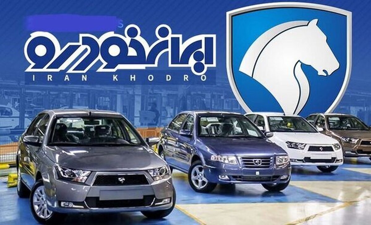 نباید از واگذاری ایرانخودرو انتظار معجزه داشت/ عوامل پشت پرده مانع از اصلاح ساختار ایرانخودرو نباید از واگذاری ایرانخودرو انتظار معجزه داشت/ عوامل پشت پرده مانع از اصلاح ساختار ایرانخودرو
