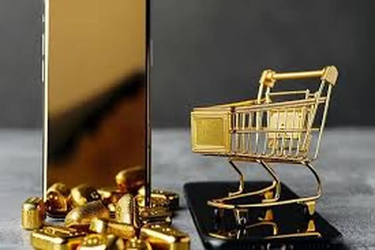 فروش آنلاین طلا؛ فرصت سرمایهگذاری یا تهدید خالیفروشی؟ فروش آنلاین طلا؛ فرصت سرمایهگذاری یا تهدید خالیفروشی؟