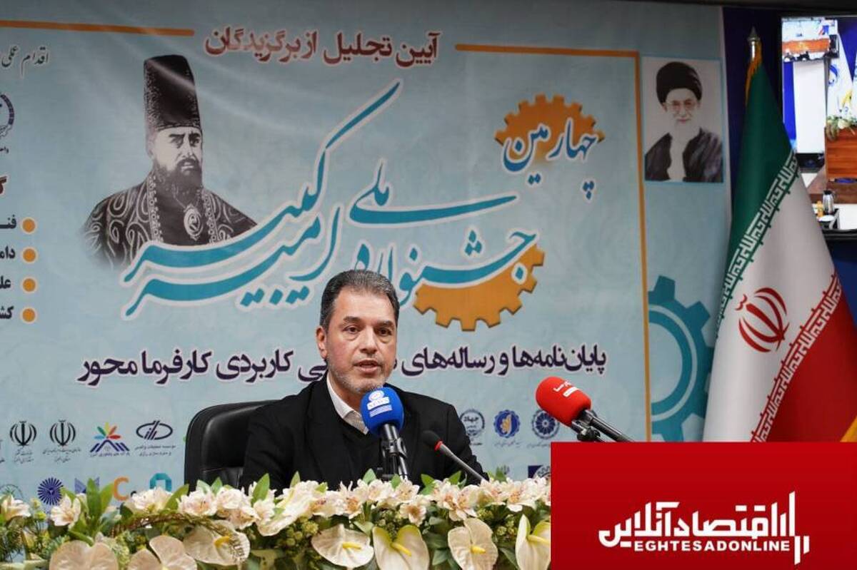 نجات اقتصاد ایران با فرو ریختن دیوار بین صنعت و دانشگاه نجات اقتصاد ایران با فرو ریختن دیوار بین صنعت و دانشگاه