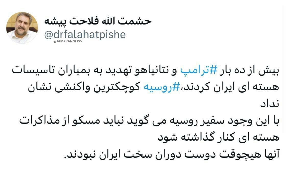 روسیه هیچ وقت دوست واقعی ایران نبوده است