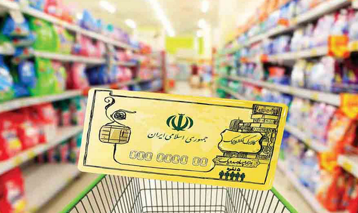 فوری/ اعتبار ۵۰ درصدی برای پرداخت کالابرگ فوری/ اعتبار ۵۰ درصدی برای پرداخت کالابرگ