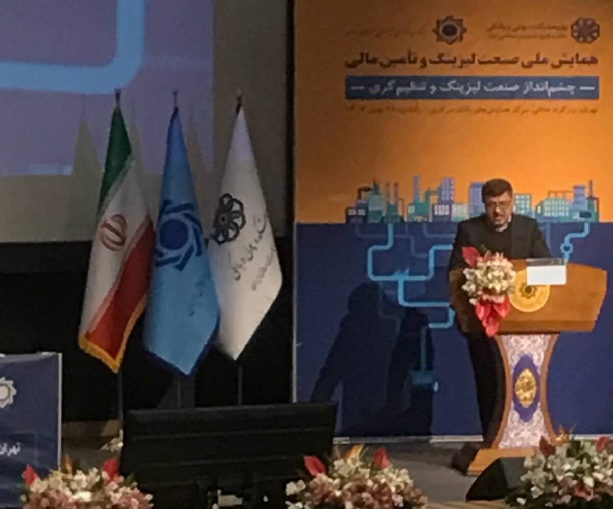 صنعت لیزینگ رقیب بخش بانکی نیست / مردمی سازی لیزینگ به رفاه جامعه کمک میکند صنعت لیزینگ رقیب بخش بانکی نیست / مردمی سازی لیزینگ به رفاه جامعه کمک میکند