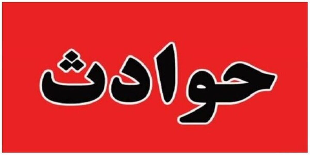 سقوط دختر ۱۸ ساله از پل هوایی به خاطر فرار از دست زورگیران سقوط دختر ۱۸ ساله از پل هوایی به خاطر فرار از دست زورگیران