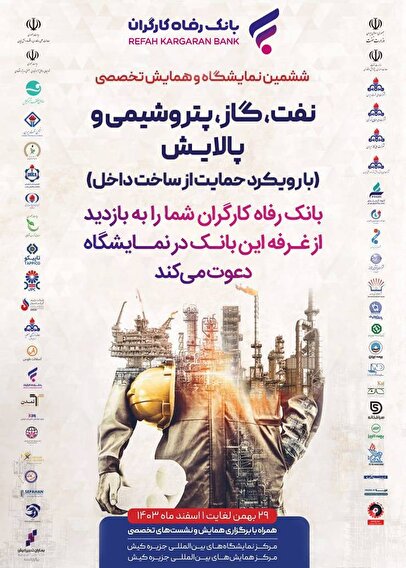 درخشش اروندیها در دومین المپیاد ورزشی مناطق آزاد کشور