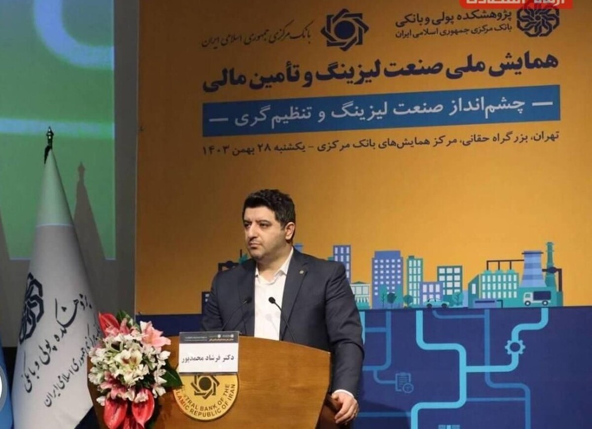 مجموع منابع لیزینگ در ایران ۴۰ همت است/ صنعت لیزینگ بیشتر تحت تأثیر محدودیتها قرار دارد تا توسعه مجموع منابع لیزینگ در ایران ۴۰ همت است/ صنعت لیزینگ بیشتر تحت تأثیر محدودیتها قرار دارد تا توسعه