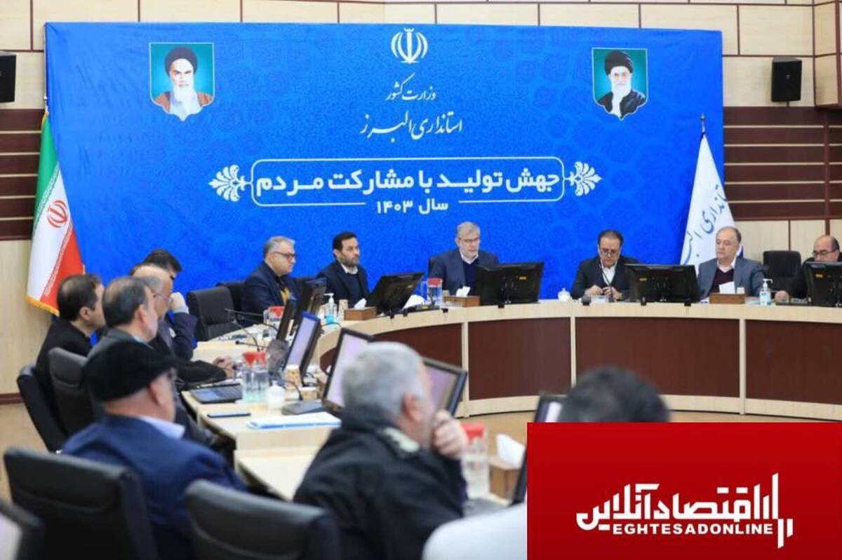 دهم اسفندماه زمان آغاز بکار نمایشگاههای بهاره استان البرز/ برنامهریزی برای تامین سیب و پرتقال شب عید دهم اسفندماه زمان آغاز بکار نمایشگاههای بهاره استان البرز/ برنامهریزی برای تامین سیب و پرتقال شب عید