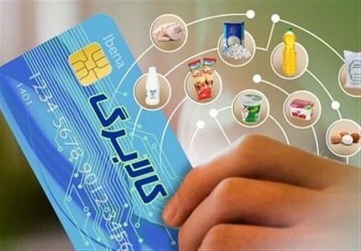 فوری/ دولت مصوبه کالابرگ الکترونیکی را ابلاغ کرد فوری/ دولت مصوبه کالابرگ الکترونیکی را ابلاغ کرد