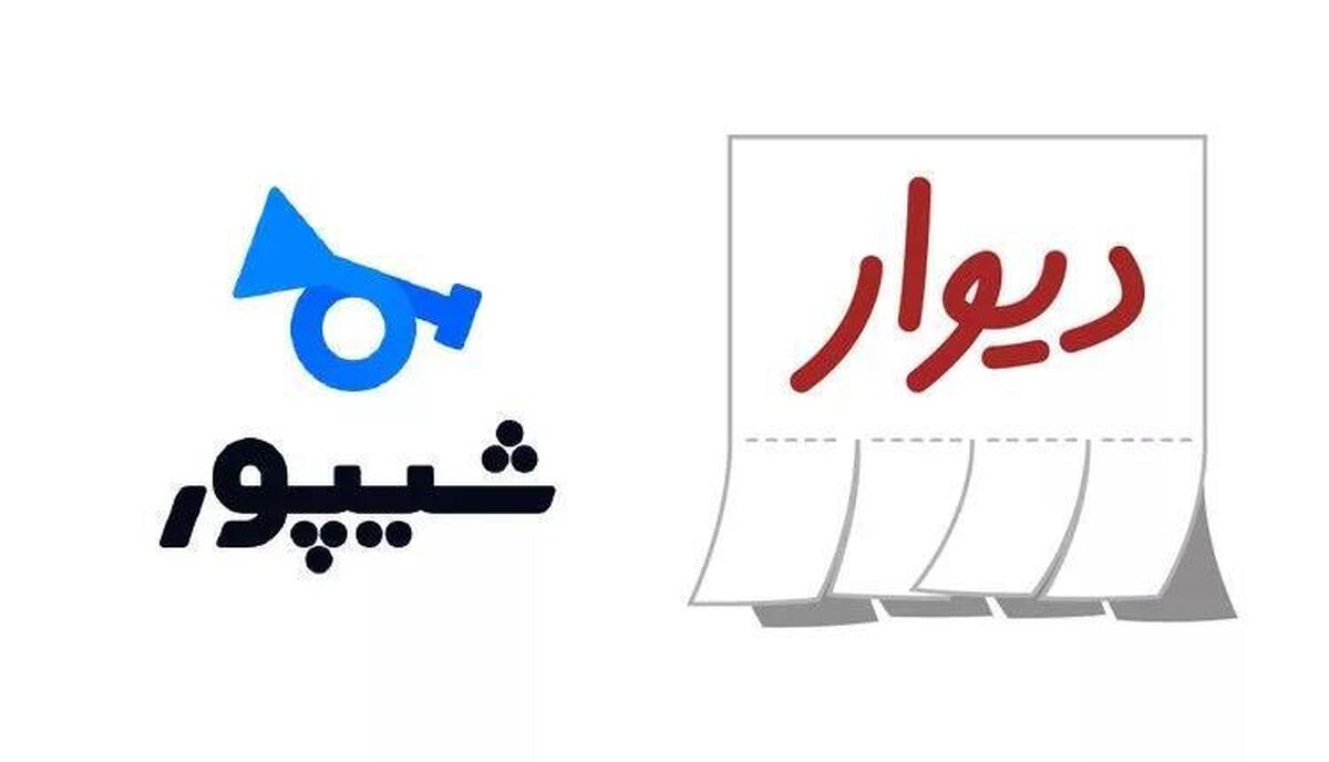 پلیس فتا: انتشار آگهیهای وام در دیوار و شیپور ممنوع شد پلیس فتا: انتشار آگهیهای وام در دیوار و شیپور ممنوع شد