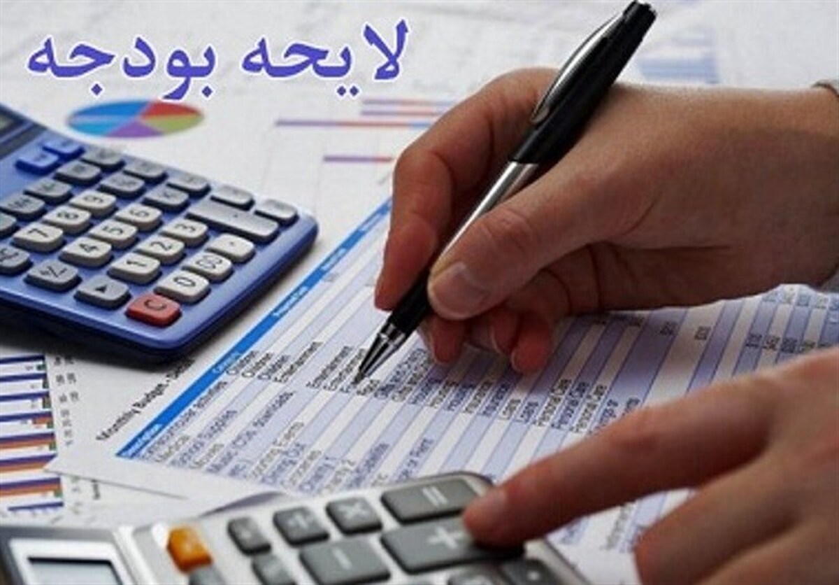 رشد ۴۱ درصدی بودجه دستگاههای اجرایی در ۱۴۰۴ رشد ۴۱ درصدی بودجه دستگاههای اجرایی در ۱۴۰۴