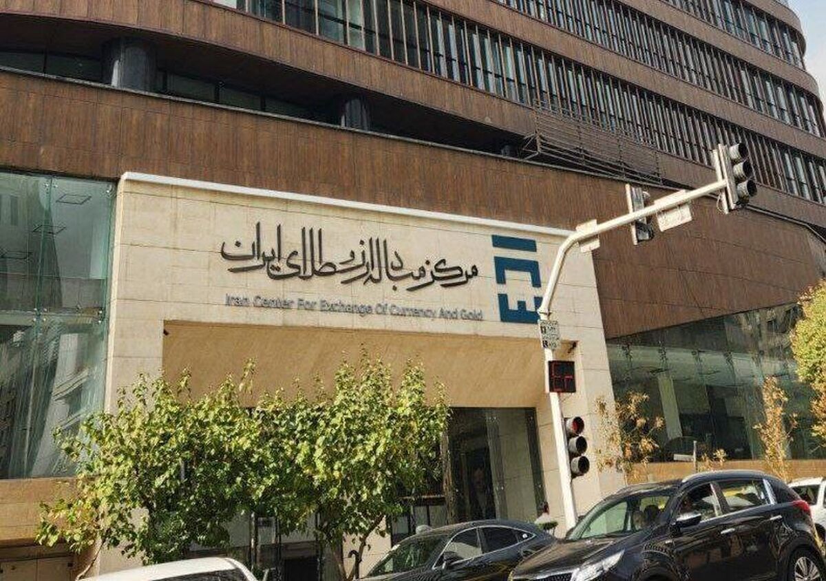 سخنگوی مرکز مبادله ارز و طلا: پیشفروش سکه بدون استفاده از منابع استراتژیک بانک مرکزی انجام میشود سخنگوی مرکز مبادله ارز و طلا: پیشفروش سکه بدون استفاده از منابع استراتژیک بانک مرکزی انجام میشود