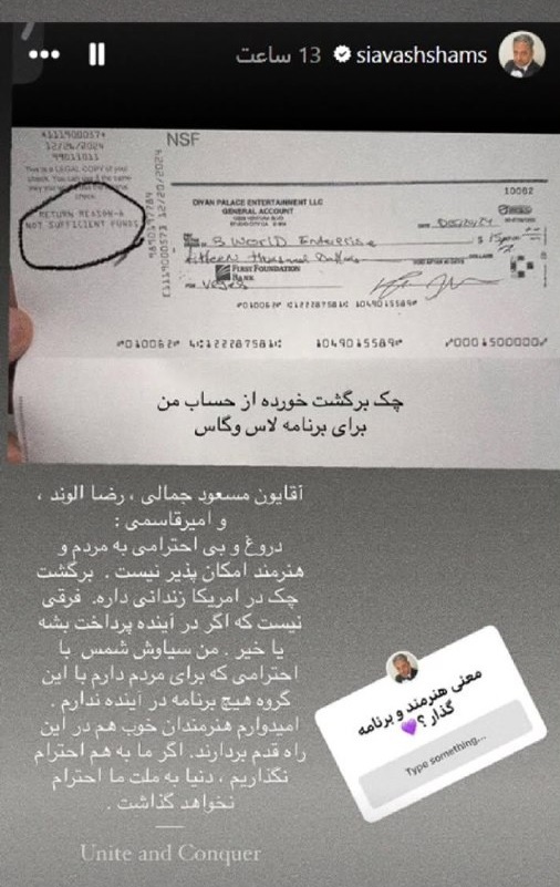 شکایت خواننده لس آنجلسی از ۲ مجری معروف شکایت خواننده لس آنجلسی از ۲ مجری معروف