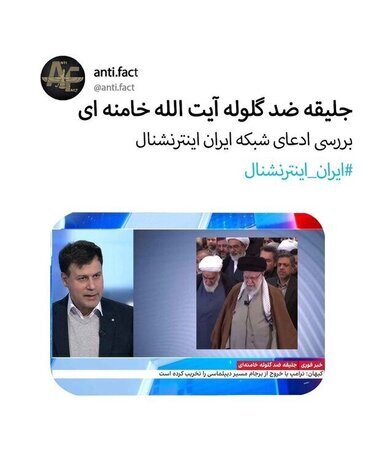 ماجرای جلیقه ضدگلوله رهبر انقلاب در یک مراسم + عکس