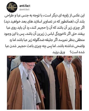 ماجرای جلیقه ضدگلوله رهبر انقلاب در یک مراسم + عکس