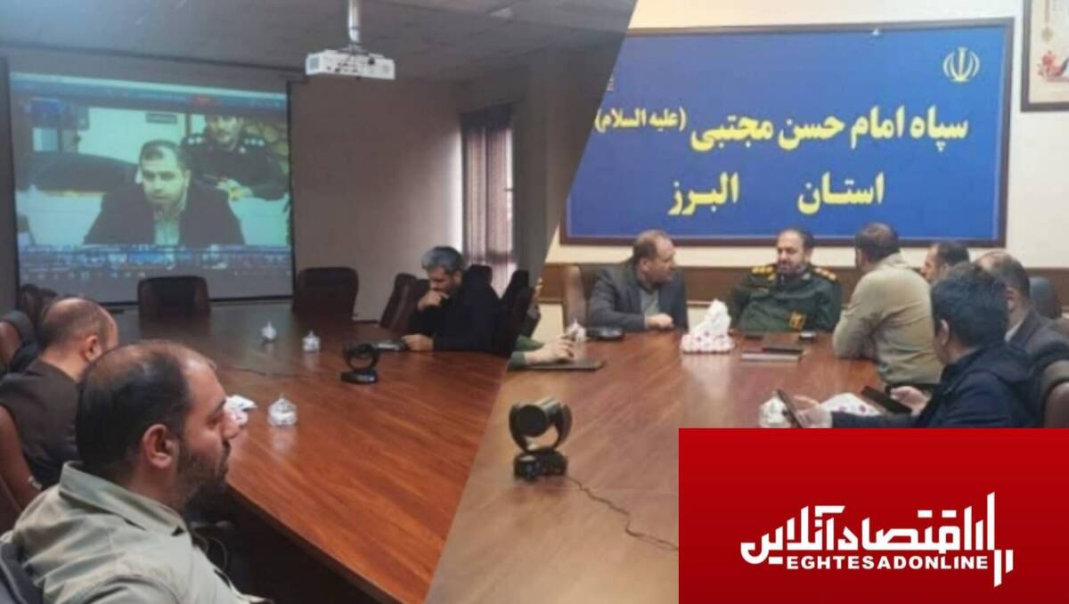 هم افزایی سپاه و سازمان منابع طبیعی و آبخیزداری کشور در کاشت یک میلیارد درخت هم افزایی سپاه و سازمان منابع طبیعی و آبخیزداری کشور در کاشت یک میلیارد درخت