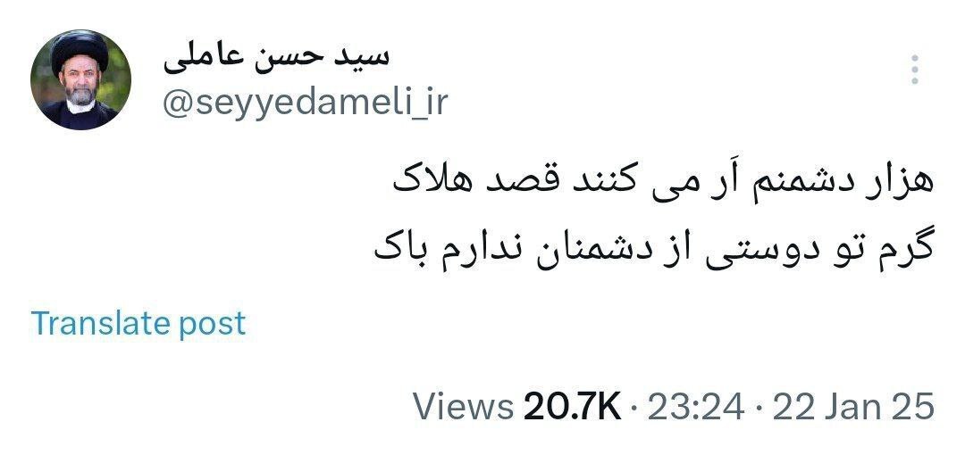 واکنش جالب امام جمعه اردبیل به تهدید ترور