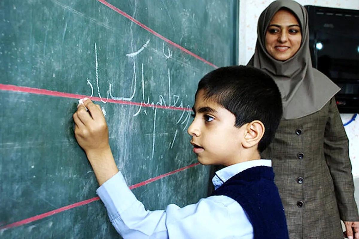 حقوق معلمان ۲۰ میلیون تومان شد؟ حقوق معلمان ۲۰ میلیون تومان شد؟