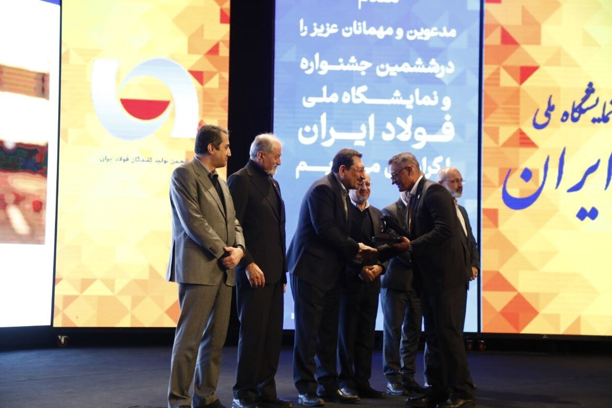 در ششمین جشنواره ملی فولاد ایران اتفاق افتاد: تقدیر از سرپرست معاونت بهرهبرداری فولاد هرمزگان به عنوان چهره تاثیرگذار در بومی سازی صنعت فولاد کشور در ششمین جشنواره ملی فولاد ایران اتفاق افتاد: تقدیر از سرپرست معاونت بهرهبرداری فولاد هرمزگان به عنوان چهره تاثیرگذار در بومی سازی صنعت فولاد کشور