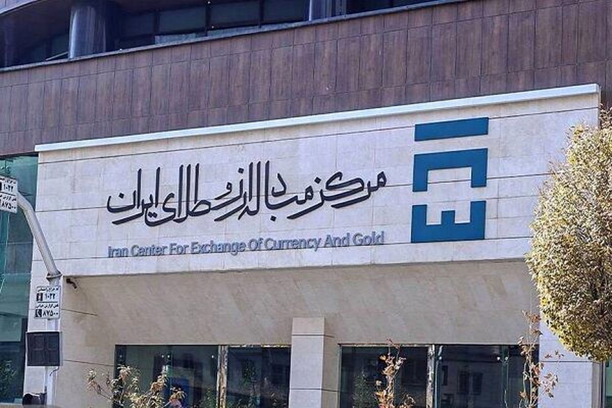 حجم کل معاملات بازار ارز تجاری از ۱.۶ میلیارد دلار گذشت حجم کل معاملات بازار ارز تجاری از ۱.۶ میلیارد دلار گذشت