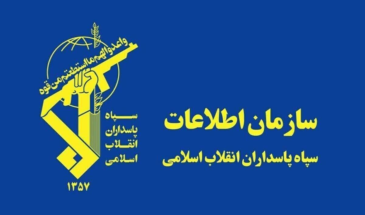 دستگیری ۱۳ مُروج فرقه بهائیت توسط اطلاعات سپاه دستگیری ۱۳ مُروج فرقه بهائیت توسط اطلاعات سپاه