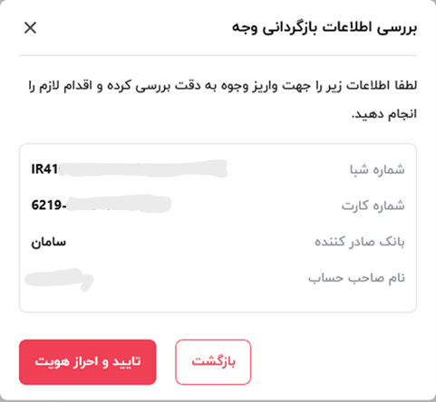 چرا باید اطلاعات کاربری را در دیجی‌کالا تکمیل کنیم؟