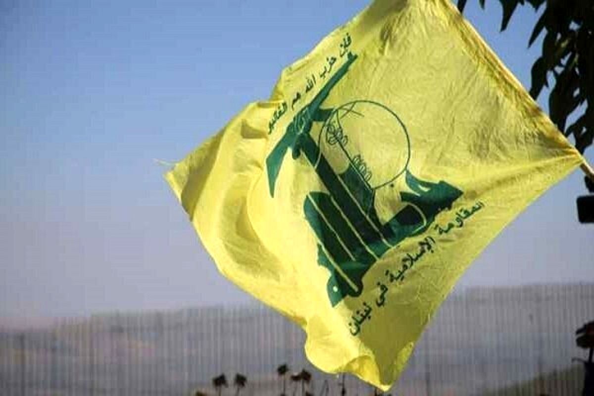 حزبالله بیانیه جدید صادر کرد حزبالله بیانیه جدید صادر کرد