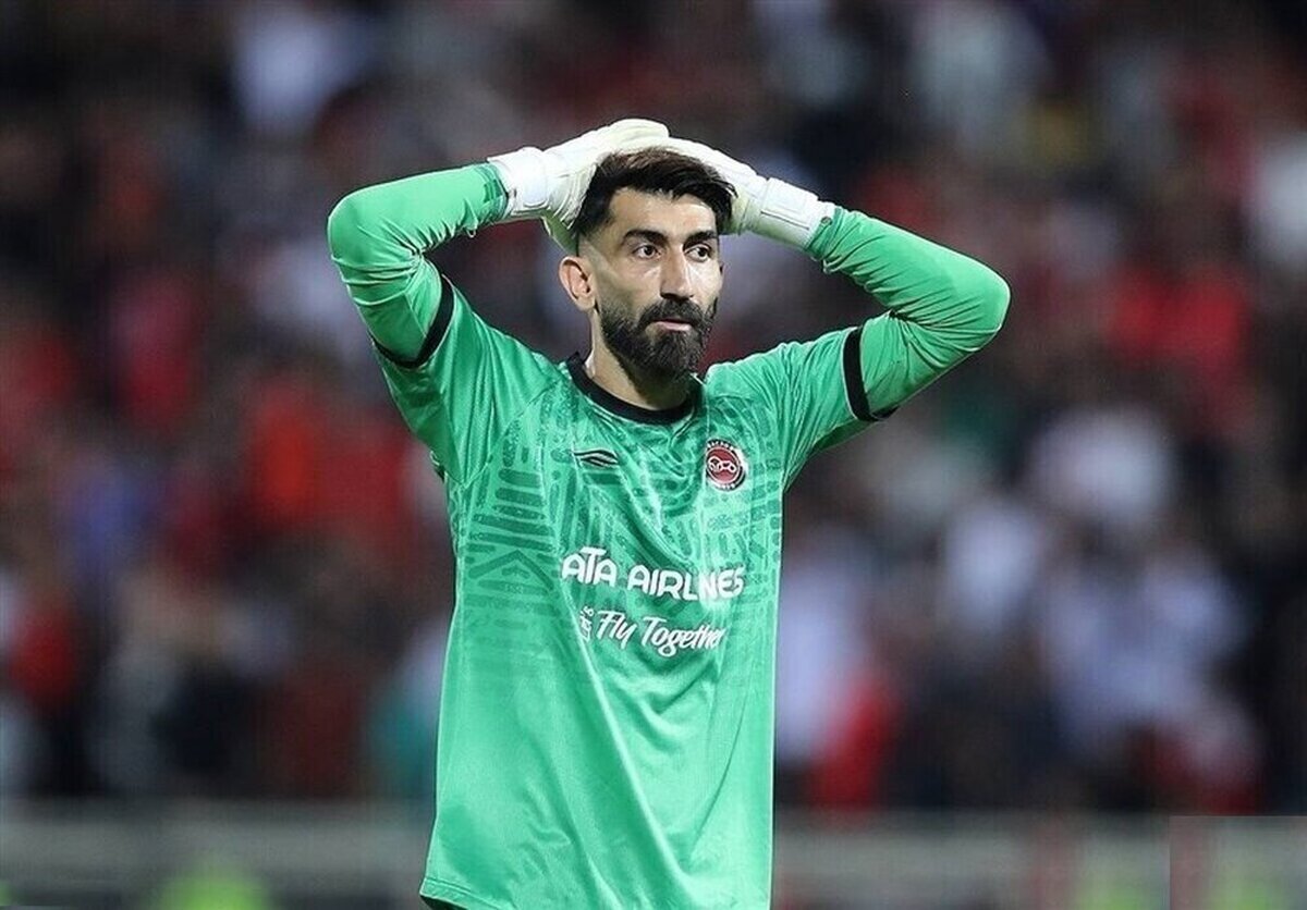 واکنش بیرانوند به شکست مقابل پرسپولیس واکنش بیرانوند به شکست مقابل پرسپولیس
