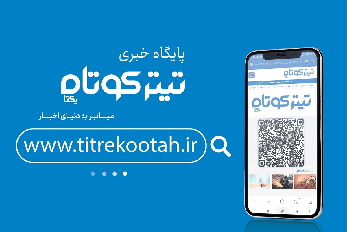 چرا پوشش خبری برای نمایشگاهها و همایشها اهمیت دارد؟ چرا پوشش خبری برای نمایشگاهها و همایشها اهمیت دارد؟