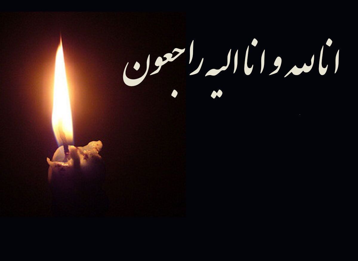 علی رئیس شقاقی از دنیا رفت علی رئیس شقاقی از دنیا رفت