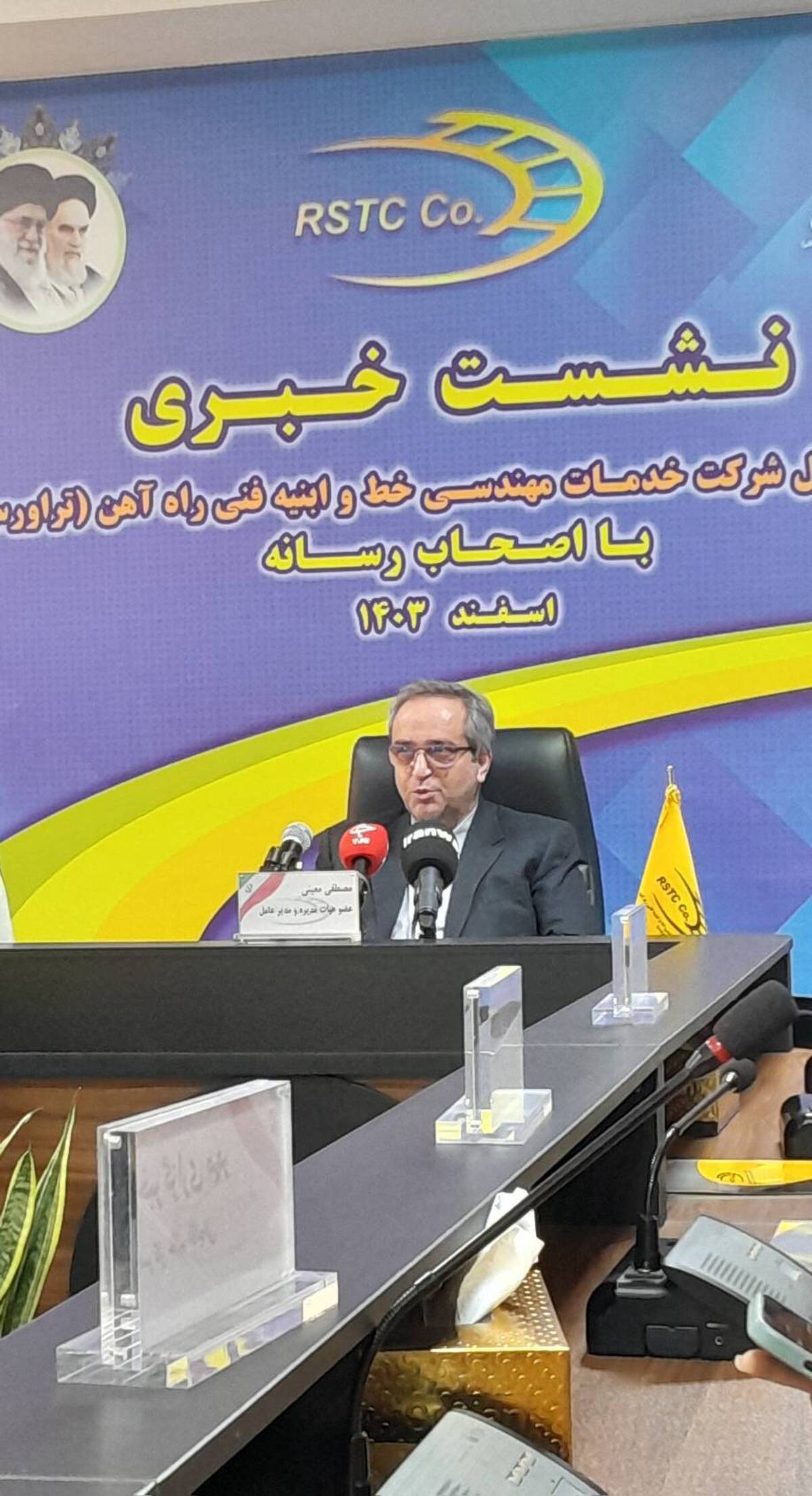 شرکت دولتی «تراورس» بدهی مالیاتی و بانکی دارد/ ورشکسته نبودیم و نیستیم شرکت دولتی «تراورس» بدهی مالیاتی و بانکی دارد/ ورشکسته نبودیم و نیستیم