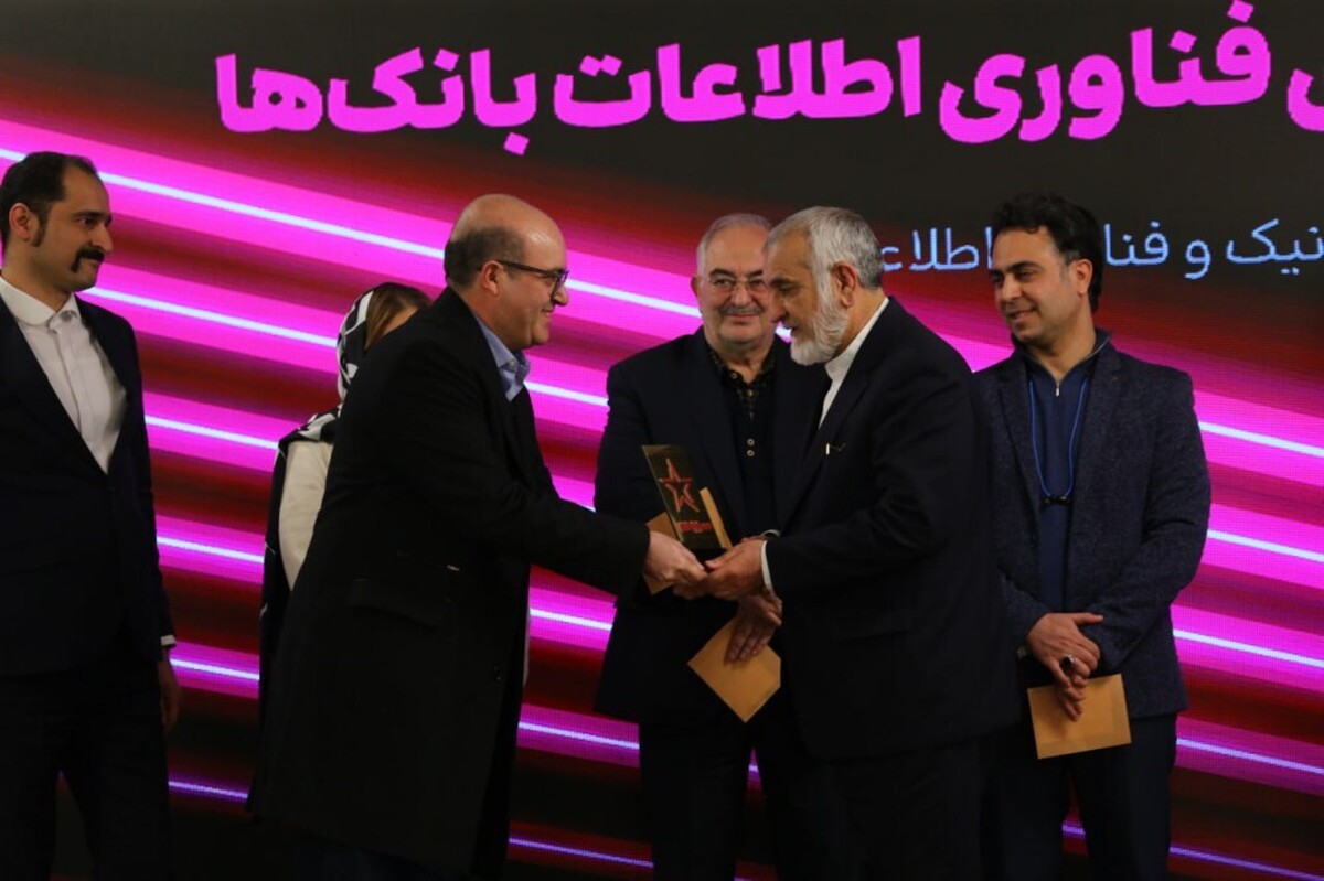 اعطای جایزه چهره برگزیده مدیران عامل هلدینگهای فناوری بانکها در دومین رویداد جایزه سال عصر تراکنش به مدیر عامل شرکت تجارت الکترونیک و فناوری اطلاعات ملل (فام) اعطای جایزه چهره برگزیده مدیران عامل هلدینگهای فناوری بانکها در دومین رویداد جایزه سال عصر تراکنش به مدیر عامل شرکت تجارت الکترونیک و فناوری اطلاعات ملل (فام)