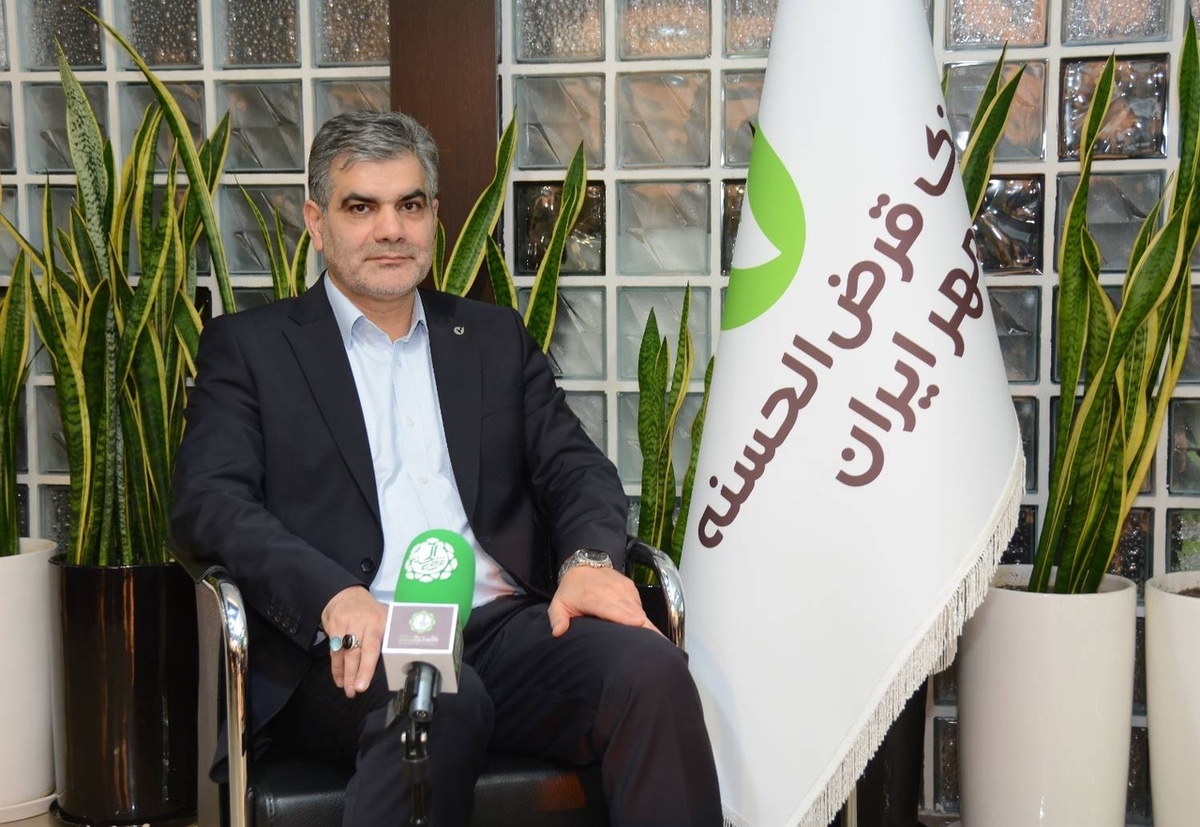 پیام تبریک مدیرعامل بانک قرضالحسنه مهر ایران به مناسب روز قرضالحسنه پیام تبریک مدیرعامل بانک قرضالحسنه مهر ایران به مناسب روز قرضالحسنه
