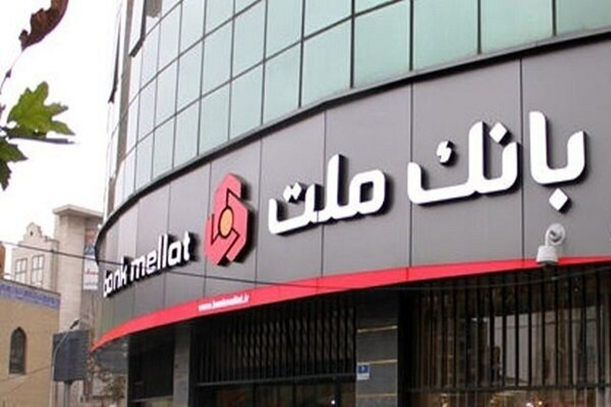 وام فوری بدون ضامن ۱۰۰ میلیون تومانی / از کدام بانک وام بگیریم؟ وام فوری بدون ضامن ۱۰۰ میلیون تومانی / از کدام بانک وام بگیریم؟