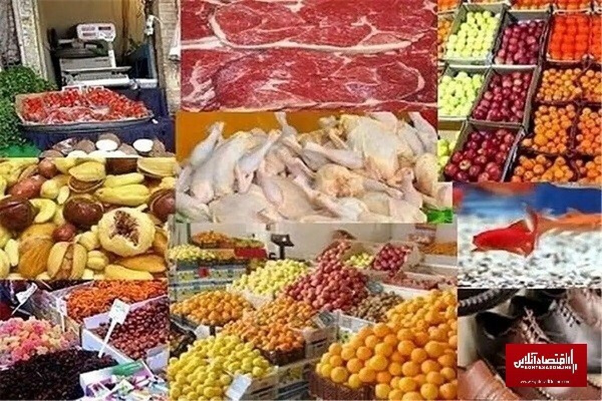 بازار مواد غذایی اصفهان در آستانه نوروز و ماه رمضان؛ کاهش قدرت خرید و افزایش روزانه قیمت برنج و حبوبات بازار مواد غذایی اصفهان در آستانه نوروز و ماه رمضان؛ کاهش قدرت خرید و افزایش روزانه قیمت برنج و حبوبات