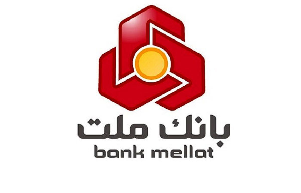 ارائه خدمت حساب وکالتی در بانک ملت برای خرید خودروهای وارداتی ارائه خدمت حساب وکالتی در بانک ملت برای خرید خودروهای وارداتی