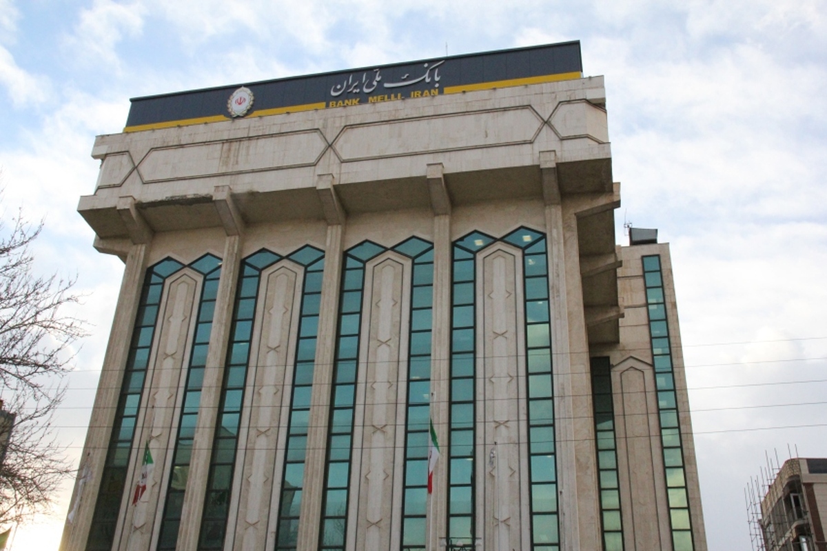 سامانه بانکداری سازمانی، گامی نو در تحول دیجیتال بانکی سامانه بانکداری سازمانی، گامی نو در تحول دیجیتال بانکی