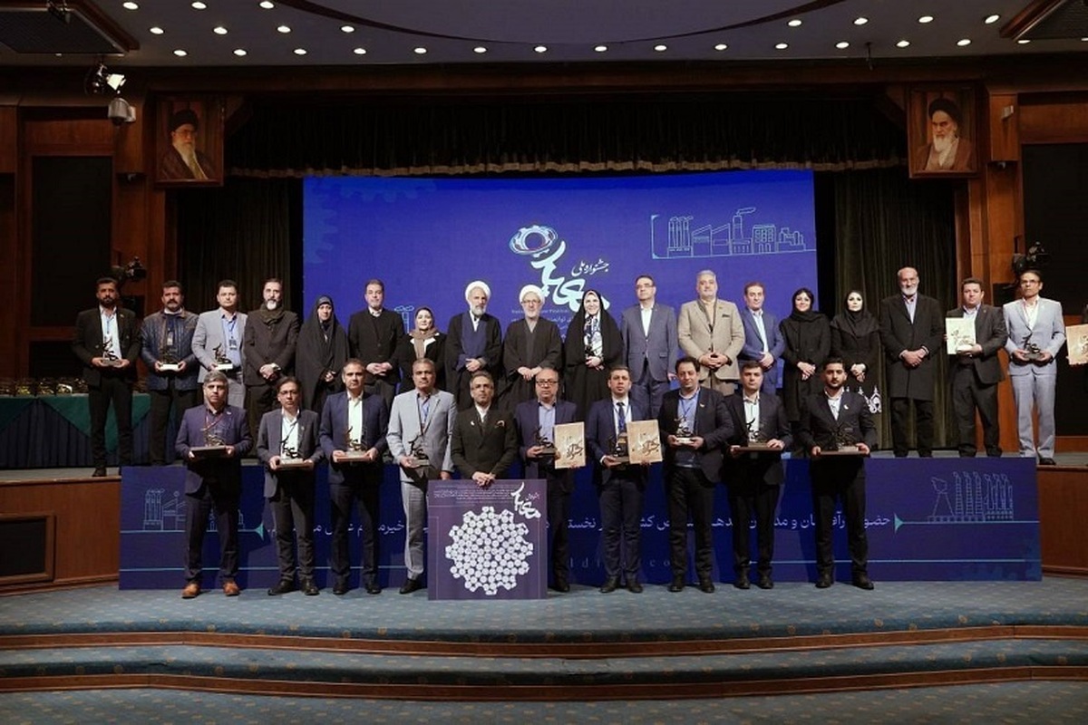 بانک ملی ایران برنده جایزه مشتری مداری در جشنواره ملی معیار شد بانک ملی ایران برنده جایزه مشتری مداری در جشنواره ملی معیار شد