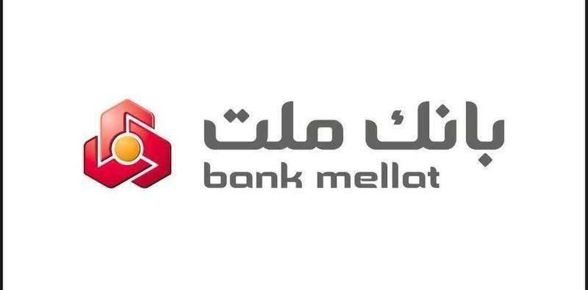 صعود بانک ملت به جمع چهار شرکت برتر بورس ایران صعود بانک ملت به جمع چهار شرکت برتر بورس ایران