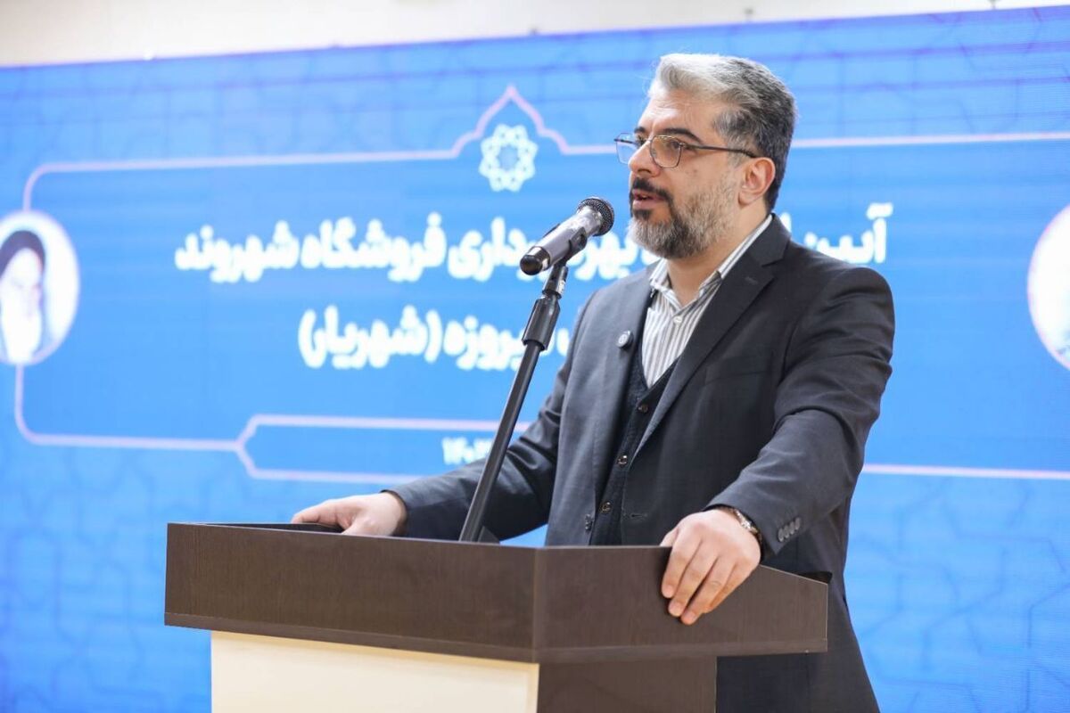 افتتاح شعبه فروشگاه شهروند در بازار بزرگ فیروزه شهریار افتتاح شعبه فروشگاه شهروند در بازار بزرگ فیروزه شهریار