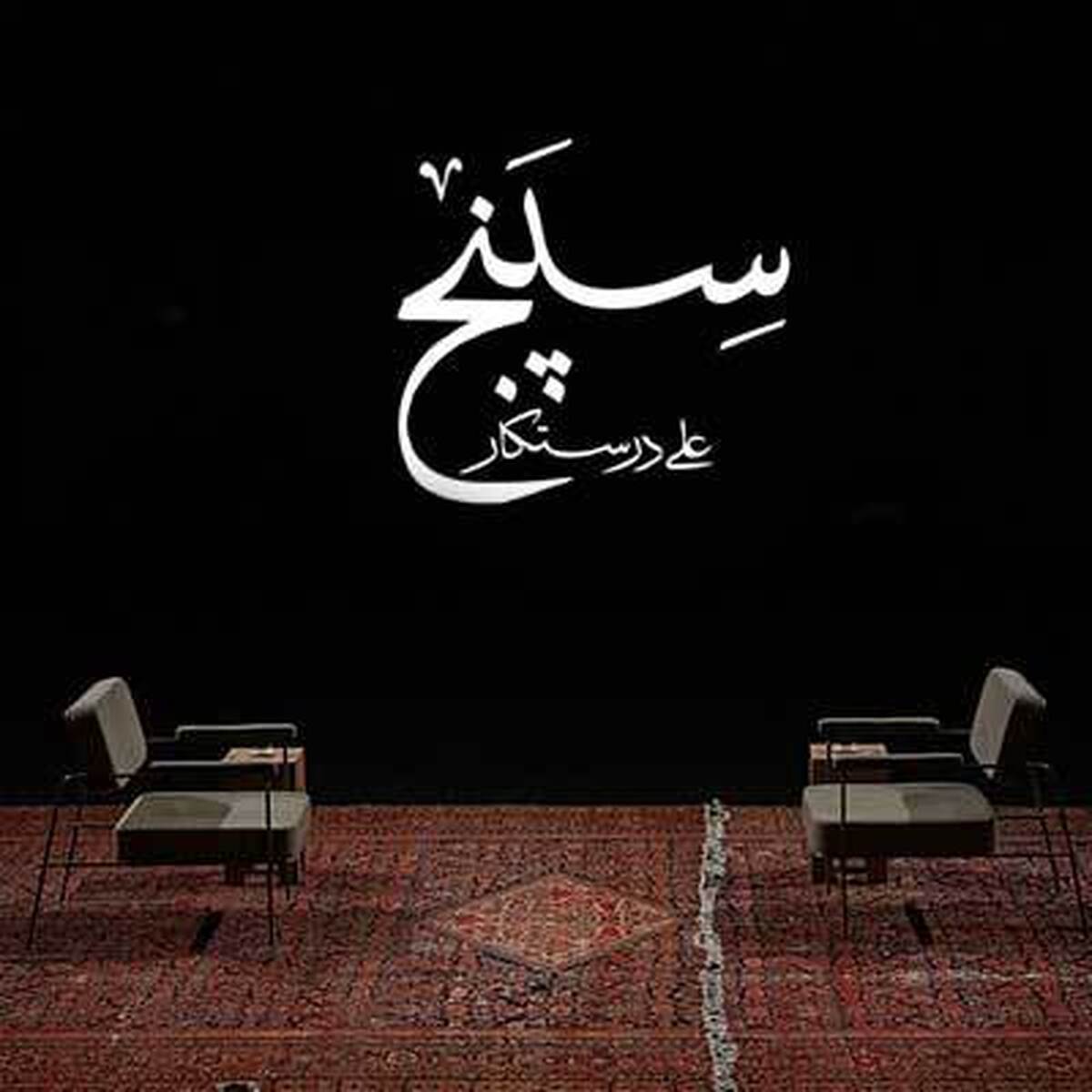 بانک اقتصادنوین از برنامه سپنج حمایت میکند بانک اقتصادنوین از برنامه سپنج حمایت میکند
