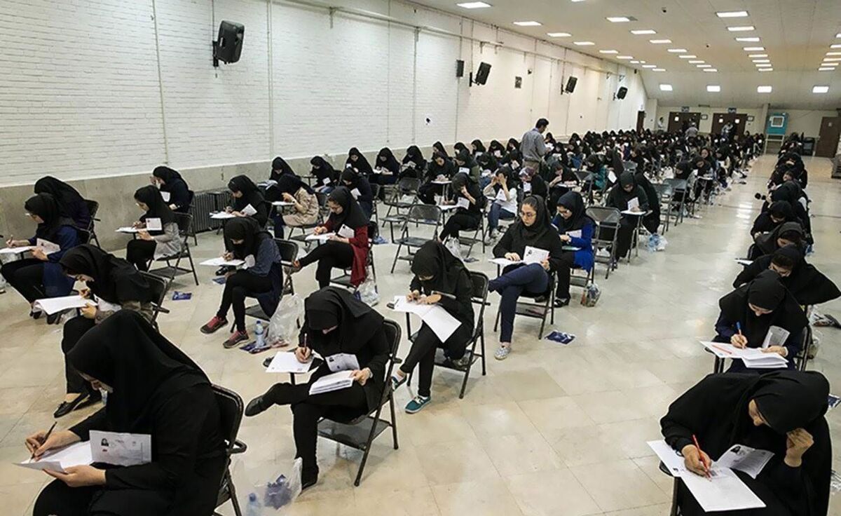 زمان ثبتنام نوبت دوم کنکور ۱۴۰۴ اعلام شد زمان ثبتنام نوبت دوم کنکور ۱۴۰۴ اعلام شد