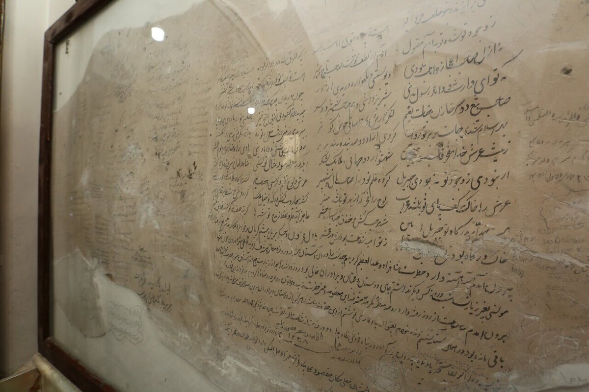 یادگاریهای ۲۰۰ ساله در ری یادگاریهای ۲۰۰ ساله در ری