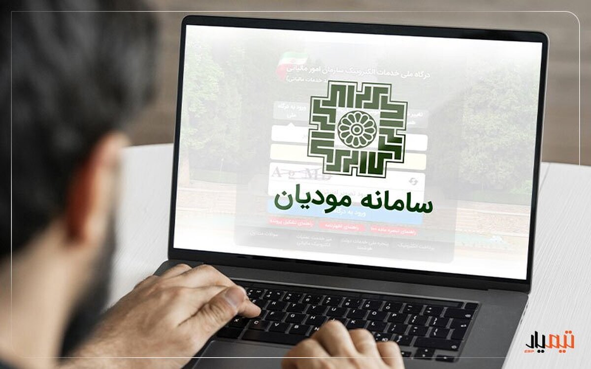 رتبهبندی شرکتهای معتمد مالیاتی از سال آینده اجرایی میشود رتبهبندی شرکتهای معتمد مالیاتی از سال آینده اجرایی میشود