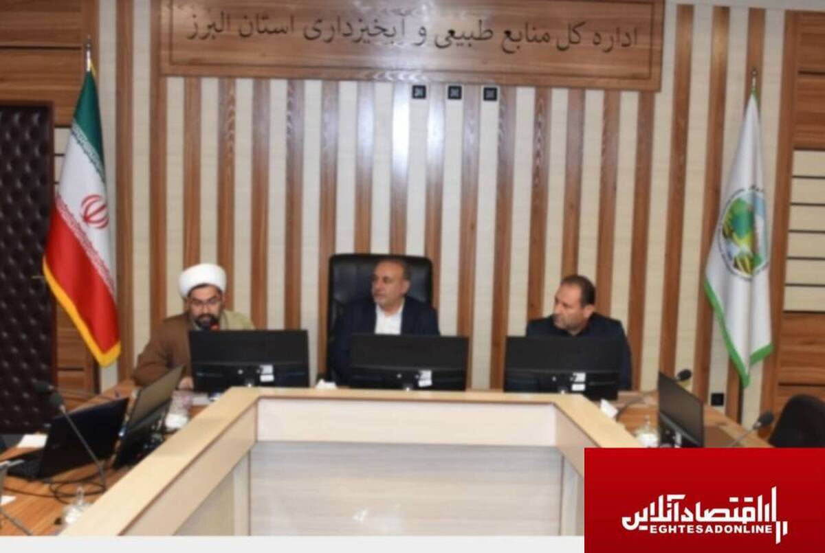 ضرورت وفاق و همدلی برای حفظ منابع طبیعی و توسعه فضای سبز ضرورت وفاق و همدلی برای حفظ منابع طبیعی و توسعه فضای سبز