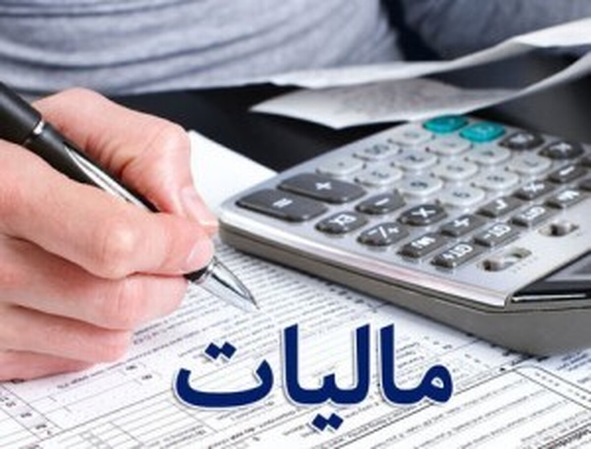 قانون مالیات حقوق سال ۱۴۰۴ / مزایا و پاداش این گروه مشمول مالیات شد! قانون مالیات حقوق سال ۱۴۰۴ / مزایا و پاداش این گروه مشمول مالیات شد!