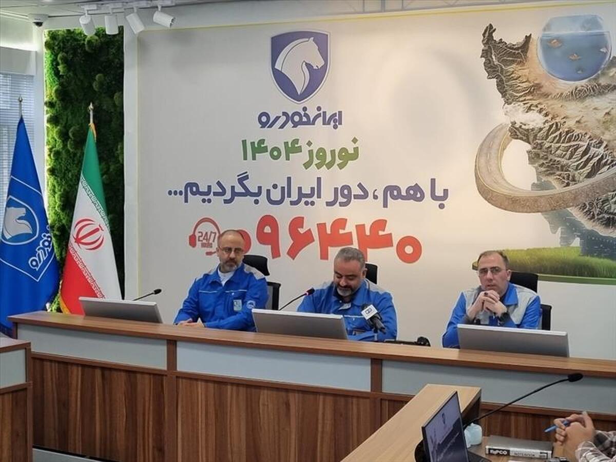 تاکید بر کاهش مدت زمان انتظار امداد خودرو/ ۵۰ درصد خدمات امدادی از طریق پلتفرم «بسپر» ارائه میشود تاکید بر کاهش مدت زمان انتظار امداد خودرو/ ۵۰ درصد خدمات امدادی از طریق پلتفرم «بسپر» ارائه میشود