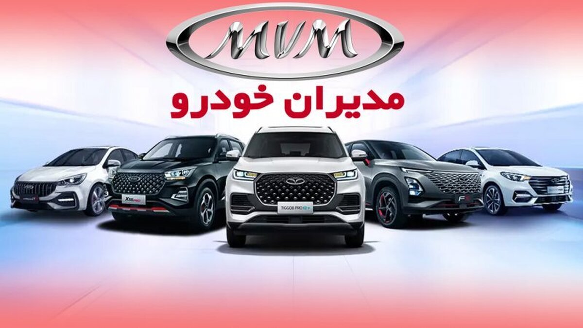 قیمت جدید نمایندگی محصولات مدیران خودرو اعلام شد / فونیکس و امویام چند؟ + جدول اسفند ۱۴۰۳ قیمت جدید نمایندگی محصولات مدیران خودرو اعلام شد / فونیکس و امویام چند؟ + جدول اسفند ۱۴۰۳