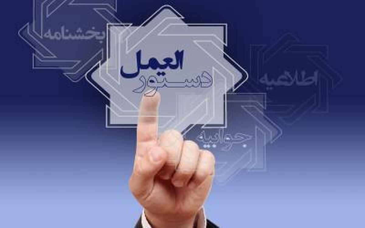 سقف صدور کارت هدیه به 50 میلیون ریال افزایش یافت سقف صدور کارت هدیه به 50 میلیون ریال افزایش یافت