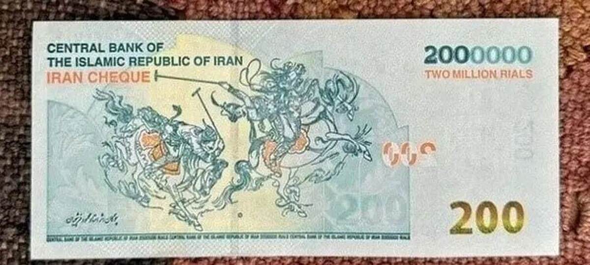 ایران چک جدید ۲۰۰ هزار تومانی منتشر شد ایران چک جدید ۲۰۰ هزار تومانی منتشر شد
